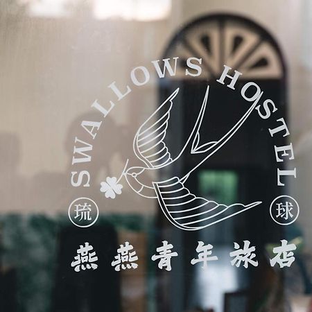 Swallows Hostel Xiaoliuqiu Eksteriør bilde
