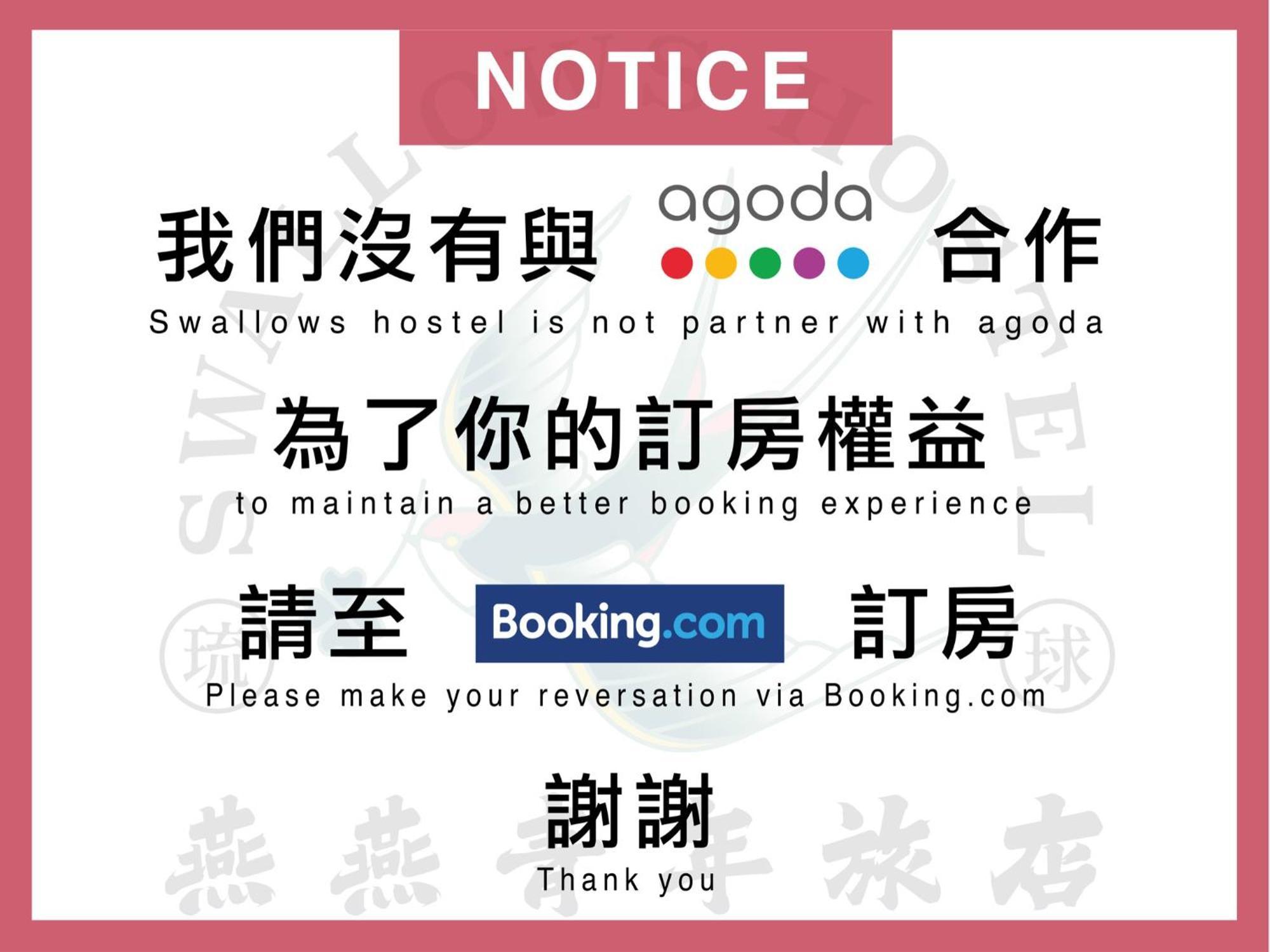 Swallows Hostel Xiaoliuqiu Eksteriør bilde
